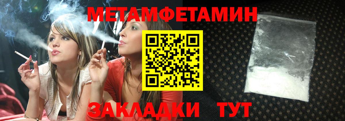 Амфетамин VHQ  Вход с VPN  Берёзовский 