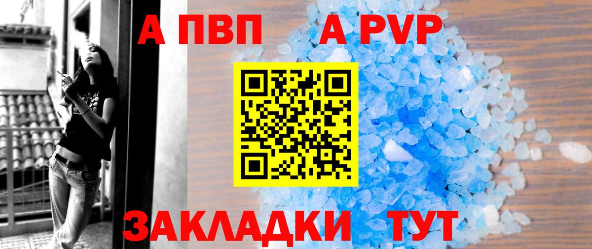 Берёзовский  A-PVP крисы CK  Вход с VPN  A PVP  A PVP СК КРИС 