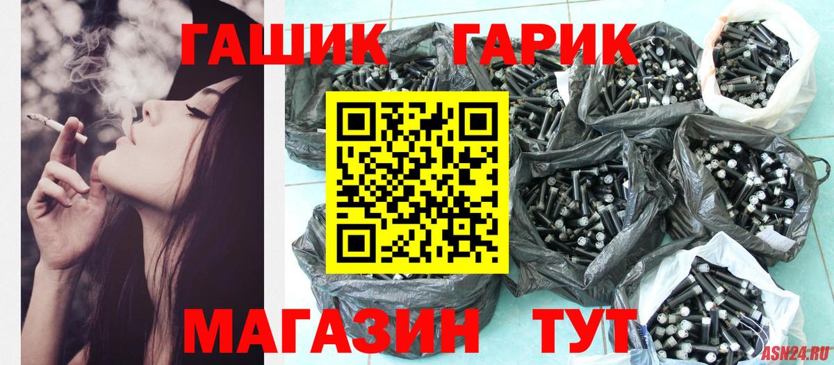 Берёзовский  Гашиш гашик  ГАШИШ  Вход с VPN 