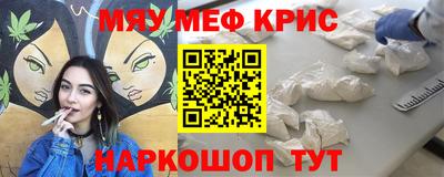 mdma Апшеронск