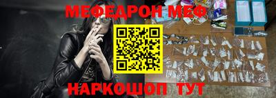 мет Апрелевка