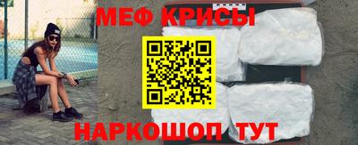 mdma Апшеронск