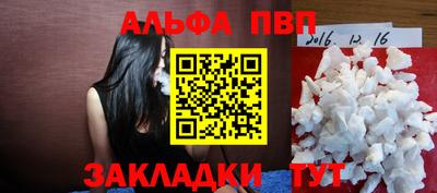 винт Бузулук