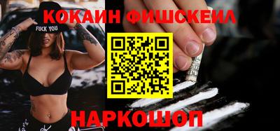 mdma Апшеронск
