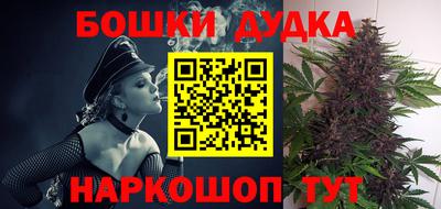 каннабис Аргун