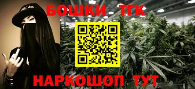 каннабис Аргун