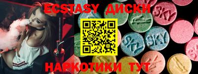 mdma Апшеронск