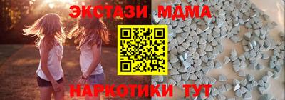 mdma Апшеронск