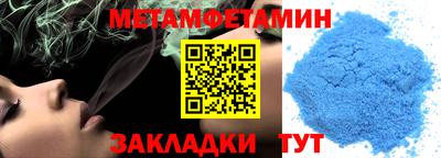 мет Апрелевка