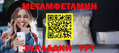 мет Апрелевка