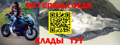 мет Апрелевка