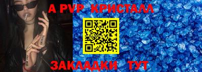mdma Апшеронск