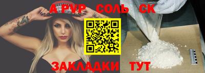 мет Апрелевка