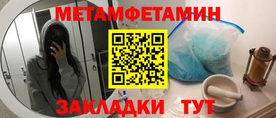 mdma Апшеронск