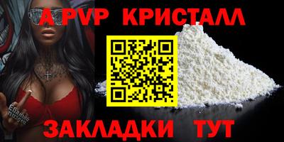 каннабис Аргун