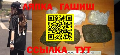 mdma Апшеронск