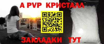 мет Апрелевка