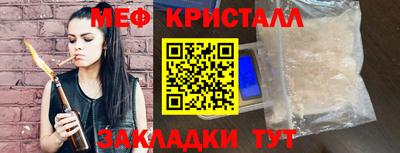 mdma Апшеронск