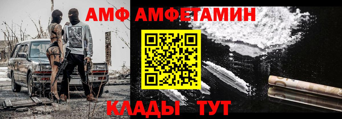 МЕТАМФЕТАМИН пудра  МЕТАМФЕТАМИН пудра  Вход с VPN  Берёзовский 